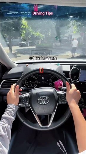 Beginner Drivers 🚗📏 Boost Car Feel Fast! Use These 2 Points to Judge Distances Accurately! #shorts