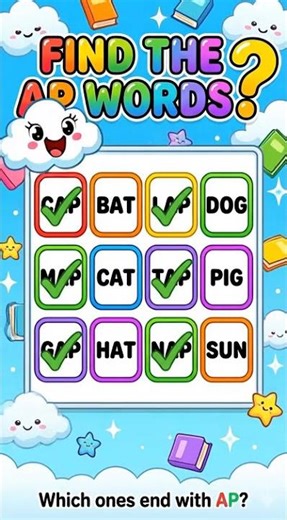 Find the AP Words! | Fun Phonics Quiz for Kids 🎉