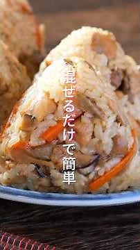 [Just stir-fry and mix] A delicious dish the whole family will love! How to make "Chicken and Mix...