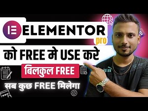 How to Get Elementor Pro for FREE 2023 | Use Elementor Pro for Free in Hindi | AJ Digitech