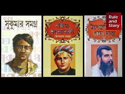 Best 50 books of Bengali literature
