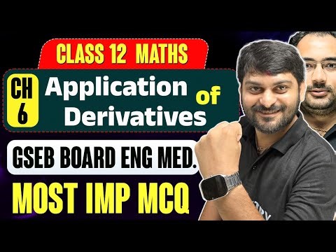 FIRST EXAM 2025 | Class 12 Maths Chapter 6 Application of Derivatives MCQ | NCERT Boards 2025-26