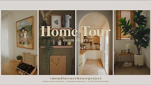 มาแล้ววว Home Tour EP แรกของเรา กับ #momdiarynewhouseproject ค่ะ บ้านนี้เป็นบ้านอีกหลังที่เราซื้อเอาไว้ ในโครงการเดิมค่ะ รายระเอียดทำไมถึงซื้อ อยู่ในเทปก่อนนะคะ เดี๋ยวแปะไว้ให้ด้านล่างนะคะ บ้านหลังนี้เป็นบ้านที่มีหลังเล็กติดมาด้วย เพราะมีเนื้อที่เหลือ ทางโครงการเลยทำขึ้นมาไ่ม่ให้เสียพื้นที่ค่ะ ไปๆมาๆ ถูกใจเรา เลยซื้อเก็บไว้ค่ะ คลิปนี่บ้านเราตั้งใจทำมาก ละเอียดยิบเลย พิกัดต่างๆอยู่ในคลิปหมดแล้ว อยากให้ลองดูกันนะคะ EP นี้จะเป็นเรื่องราวของบริเวณบ้าน บ้านชั้น 1 living & Dining รวมไปถึงครัวนะคะ โมสภ