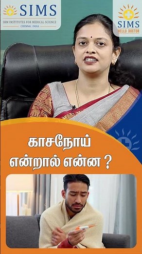 What Is Tuberculosis? | Symptoms, Causes & Treatment Explained | Hello Doctor