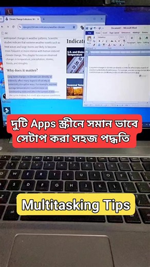 👉💥Multitasking Tips👈💥 How to setup Equaly 2 Apps On Screen 🙂 -- -- -- #multitasking #tips #pc #apps #computer #screen #monitor #howtoset #2apps #Esquel #onek #click #howtosetupequliy2apps #lifehack #hack #tipsandtriks #education #laptop #desktop #insta #instagood #techmytune #redowan #technology | TechMy Tune