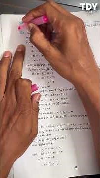 Std 10 Maths Chapter 5 Arithmetic Progression 🔥 | 13 Marks IMP | NCERT & GSEB 2026 Board