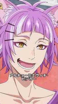 リドルの知り合い？不思議なチェーニャ😺｜ディズニー ツイステッドワンダーランド ザ アニメーション｜Disney+ (ディズニープラス) #Shorts