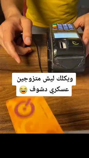 Effortless Card Payment Process Explained