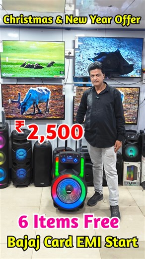 hyd life on Instagram: "Christmas & New Year Offer | Bajaj Card EMI Start | ₹ 2,500 Smart + Andriod LED Tv's | 6 Items Free #hydlife #onlineshopping #electronicsmarket 1st Branch Shop Address : Naaz Electronics Shop No. 4-3-356 Koti Opp ENT Government Hospital Hyderabad Contact : 7569759791, 9700677173 2nd Branch Shop Address : New Naaz Elecronics #4-3-348/33, Gujarati School Line, Bank Street Koti Hyderabad -95 Contact : 8309686277 Google Location :👇👇👇 https://maps.app.goo.gl/EuaJagEja437K..