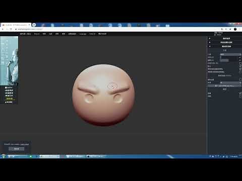 01_SculptGL 3D雕塑基本操作