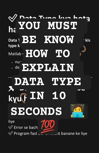 EXPLAIN DATA TYPE IN 10 SECONDS 💥💥💯💯🧑‍💻.#datatypes #viral #education