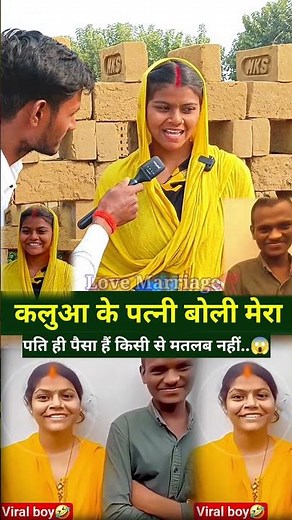 #shorts #ytshorts #trending #virals #fbshort #viralsreelsシ #lovestory