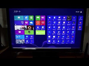 Windows8から8.1へアップデート