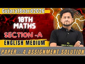 std 10th maths basic assignment solution paper 4 solution|ENGLISH MEDIUM || #maths #10thassignment