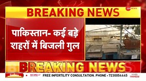 11K views · 298 reactions | Massive power cut in Pakistan amidst country's economic struggles #Pakistan #Powercut #Islamabad | Zee News English | Facebook