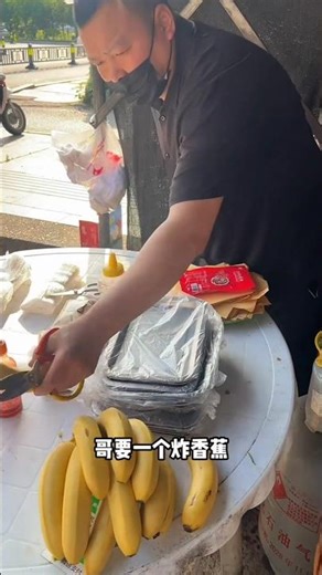 Banana fry recipe #shortsvideo