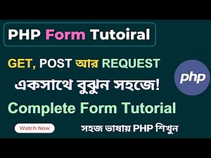 GET vs POST vs REQUEST in PHP | The Only Form Handling Tutorial You Need! | PHP Tutorial | SoftAll