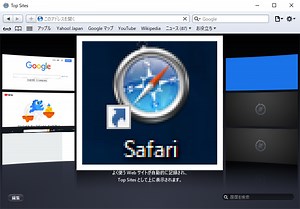 Windows 版 Safari 5.1.7 (2012 年) で 2022 年のサイトを見てみました｜なんかいウェブ研究所