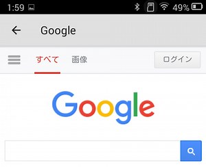 【裏技】TIMMKOO ‎Q3EでブラウザやYouTubeの使い方 | ガジェット