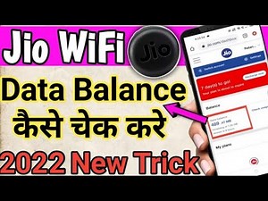 how to check jiofi data balance । Jiofi ka data balance kaise check kare ।S.K. ALL TECHNICAL