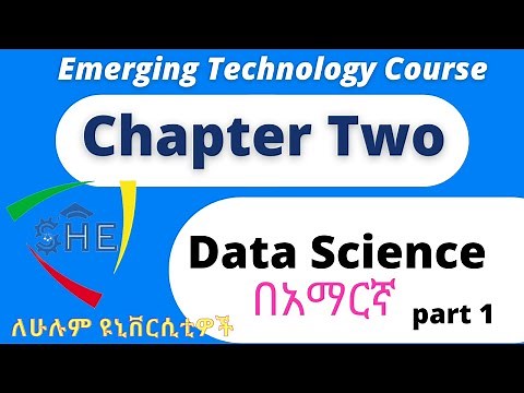 Data Science || part 1 በአማርኛ : Introduction to Emerging Technology Course