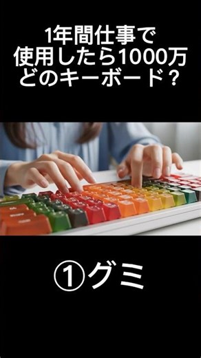 【ASMR】【4K】1年間仕事で使用したら1000万💴どのキーボード使う？｜which keyboard would you use?