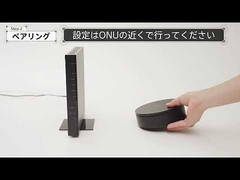 つながるメッシュWi-Fi設定方法│ NURO 光【サポート公式】