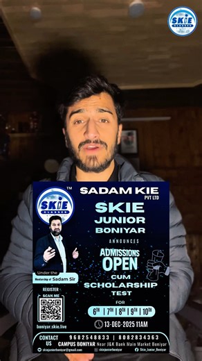 100 % scholarship opportunity for students of URI and Boniyar