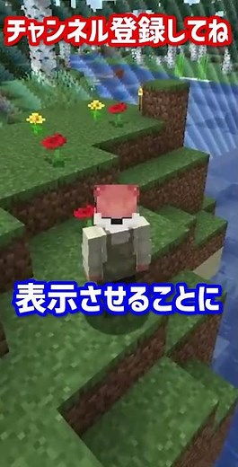 The bravest man who created the "most difficult" death log in Minecraft?! [Minecraft Trivia, Expl...