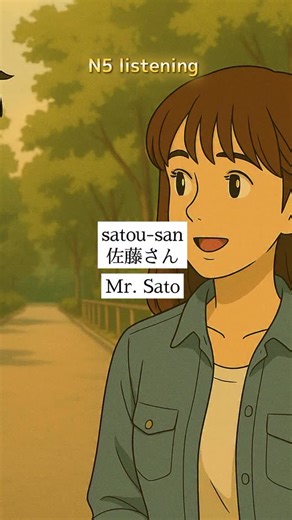 Learn_japanese_with_kirin_san on Instagram: "Practice real JLPT N5 listening with this short school conversation. He forgot his notebook at home — can you catch the key phrase? Perfect for beginners studying daily school Japanese. 🇯🇵📚"