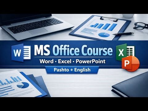 Microsoft Office Fundamentals – Complete Training in Pashto | Introduction to MS Office Lesson No-1