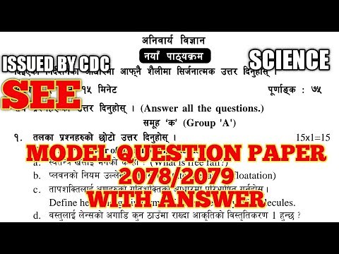 Class 10 (SEE) Science Model Question Paper 2078/2079 With Answer