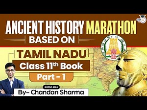 Tamil Nadu Board Book for UPSC IAS Class 11 History | Part-1
