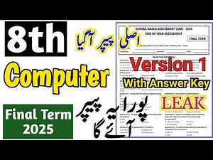 Class 8 computer Paper final term 2025 | sba 8th class Computer Paper final term 2025