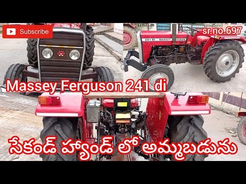 massey ferguson 241 // 9885400667 // model 2021 // అమ్మబడును // @amarfarmerjunction