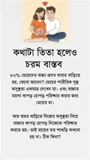 কথাটা তিতা হলেও চরম বাস্তব #motivation #reallifemotivation #lifechanging #selfimprovement
