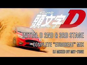頭文字D 2nd & 3rd Stages Original Complete Mix