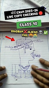 Pass ke liye Exam me Diagram banaya❌🤡 Class 10 | Cbse board 2025-26 #cbse #class10 #boardexam2026