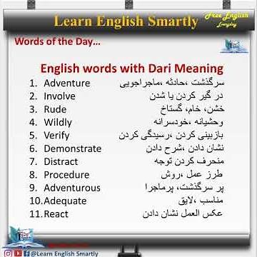English Words with Dari/Persian Meaning | Words of the Day | lesson Two