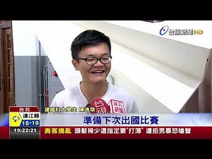 神!紙飛機飛最遠38.7米男大生奪冠