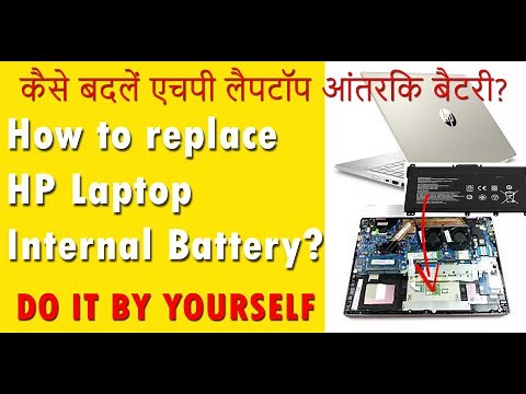 HP Laptop Battery Replacement | Quick and Simple Guide | How to replace HP Laptop Battery?