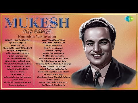 Mukesh Hits (Birthday Special) | Kahin Door Jab Din Dhal Jaye | Kya Khoob Lagti Ho | Maine Tere Liye