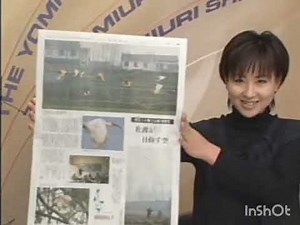 ２００７年（Ｈ１９）２月７日のニュース