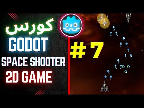 7- الشرط الجزء الاول