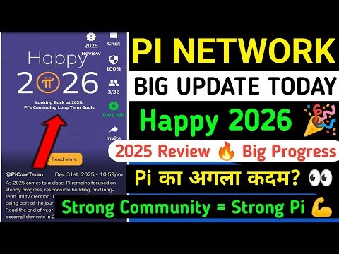 Pi Coin update/ Pi Coin unlock | Pi Coin News/Pi Network New Update/ #pinetwork