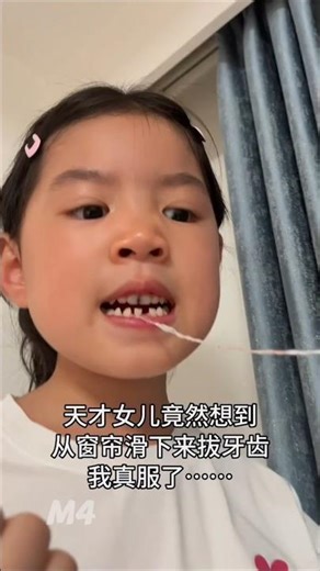 Little Girl’s Tooth-Pulling Adventure #viralshorts #shorts