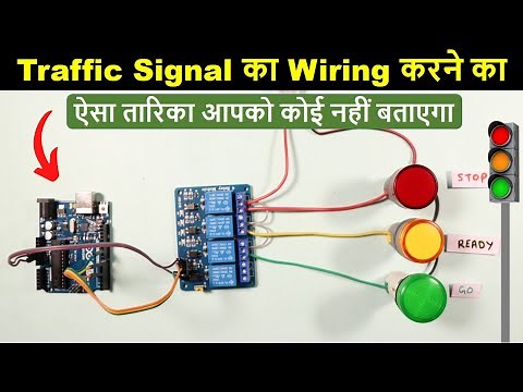 Traffic Light Signal Wiring Using Micro-Controller (Arduino) ‪@ElectricalTechnician‬