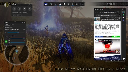Windows 11にオーバーレイブラウザ実装！Game Bar経由でゲームしながらの調べ物が楽ちん | Game*Spark - 国内・海外ゲーム情報サイト