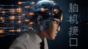 Exploring breakthroughs in China's Brain-Computer Interface technologies