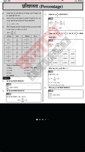 Understanding Percentages: A Simple Guide for 4th Grade